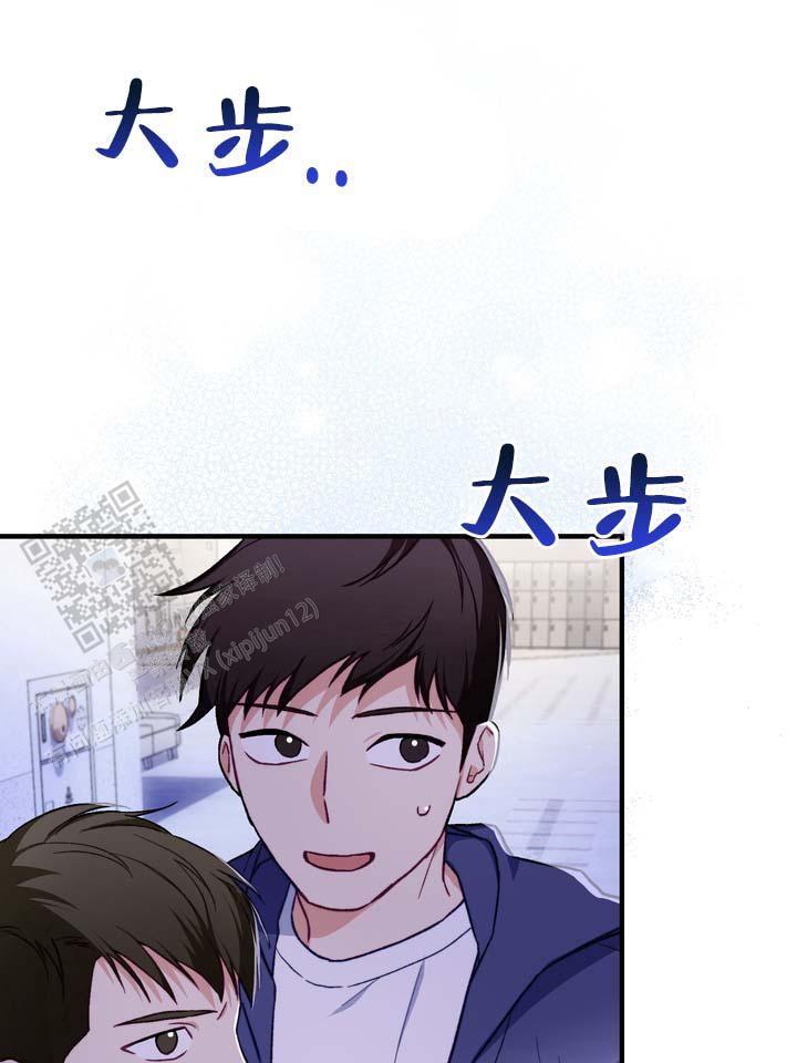 第4话 第3页