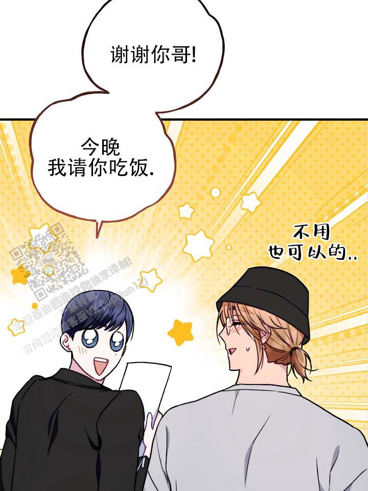 第4话 第39页
