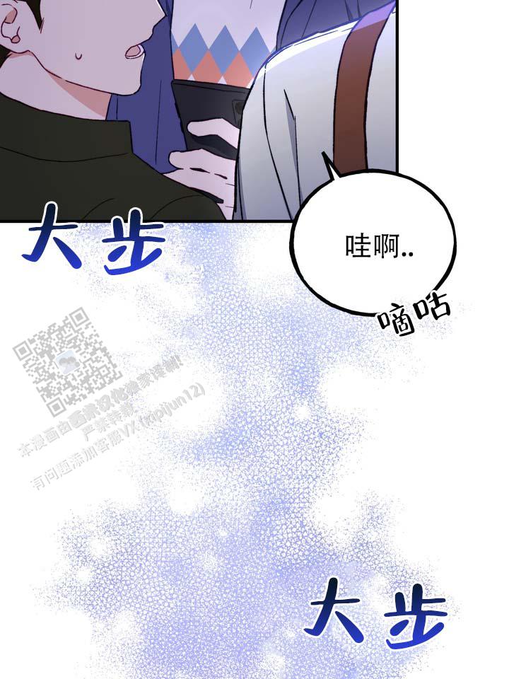 第4话 第4页