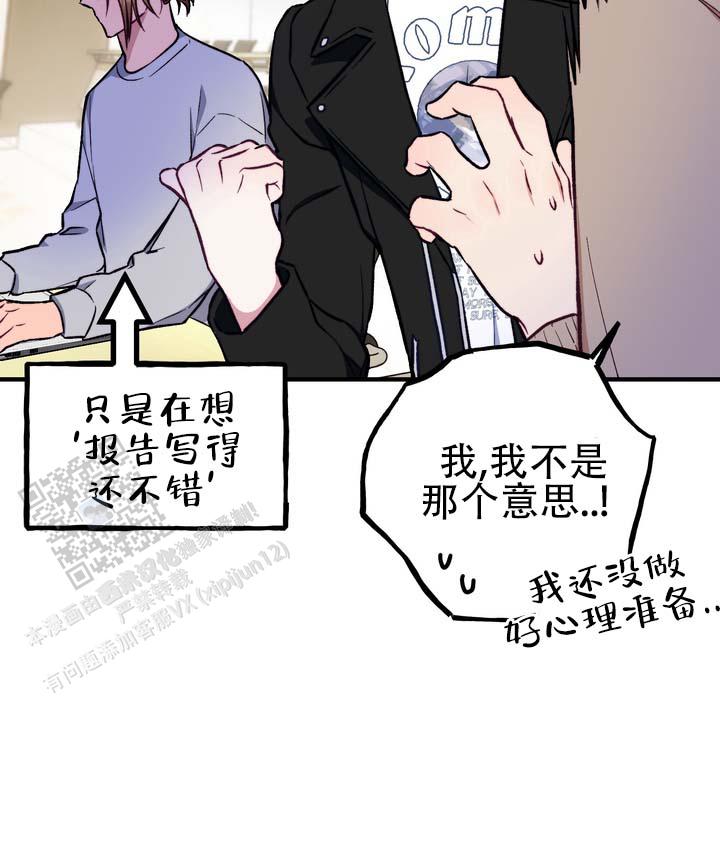 第4话 第24页