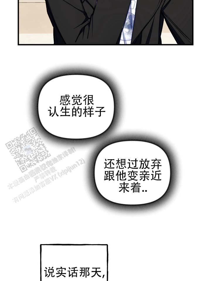 第4话 第26页