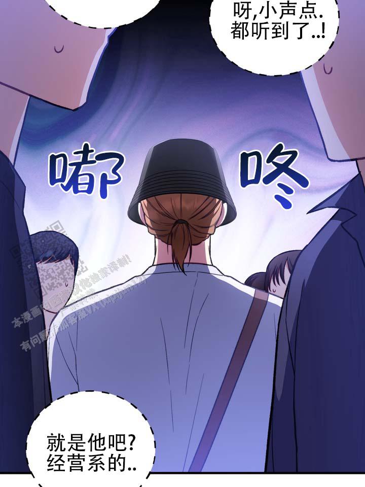 第4话 第7页