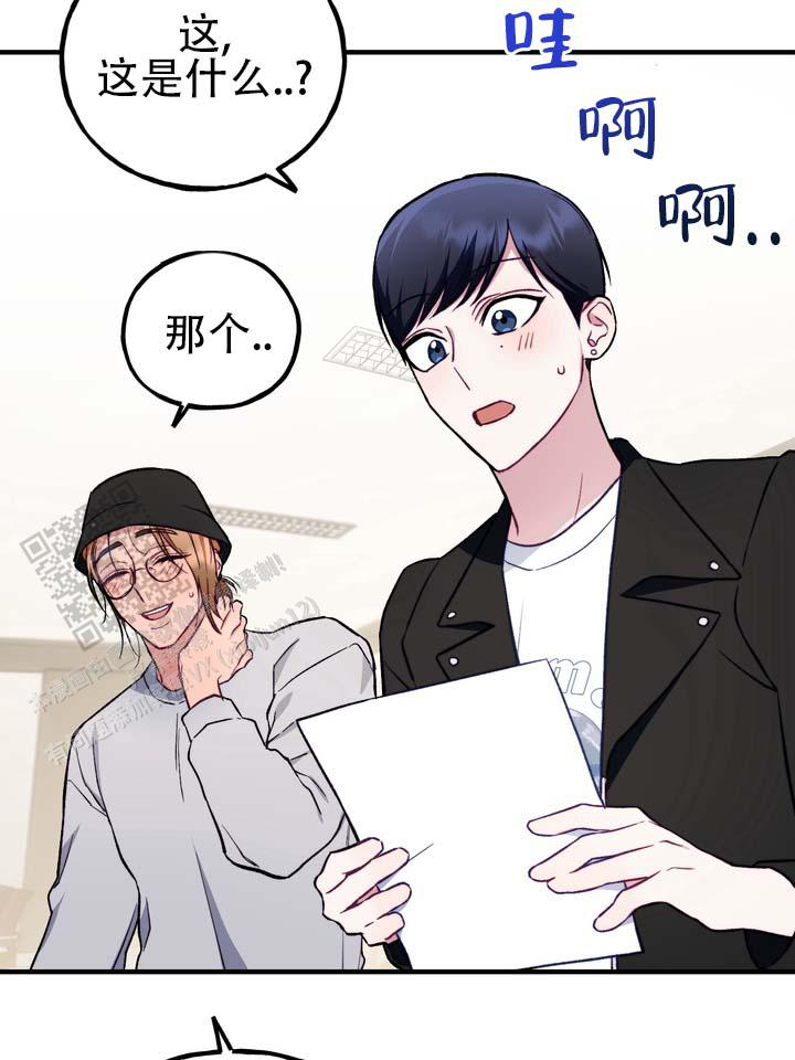 第4话 第32页
