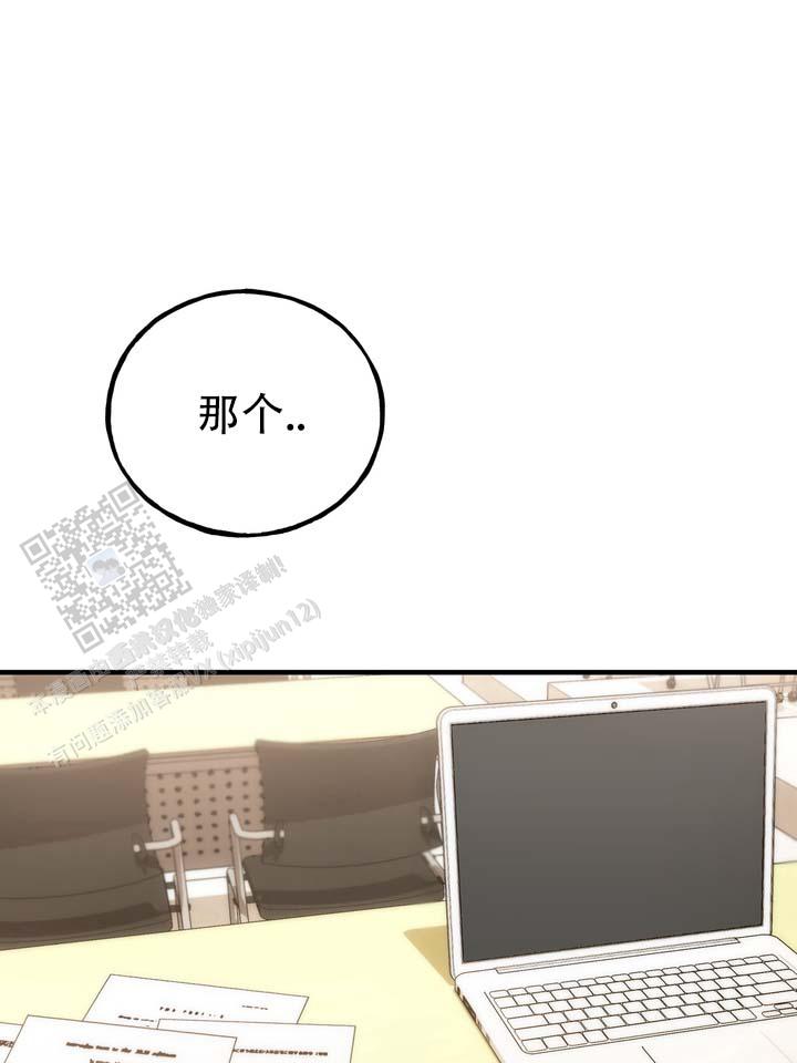 第4话 第18页