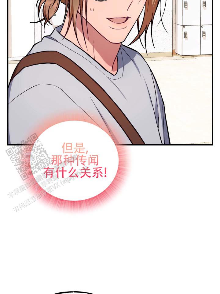 第4话 第14页