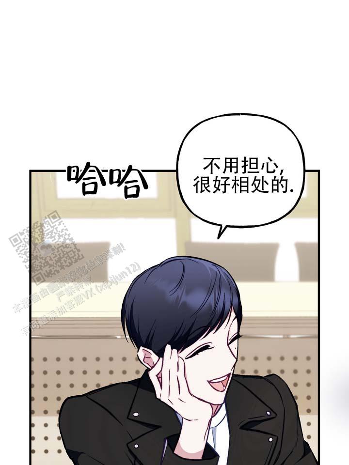 第4话 第25页