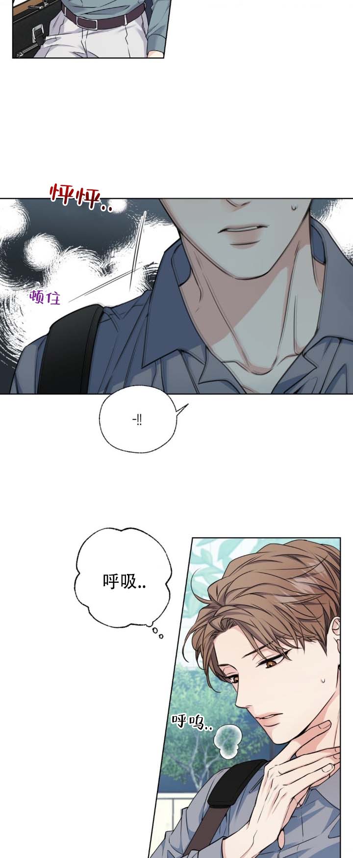 第2话 第7页