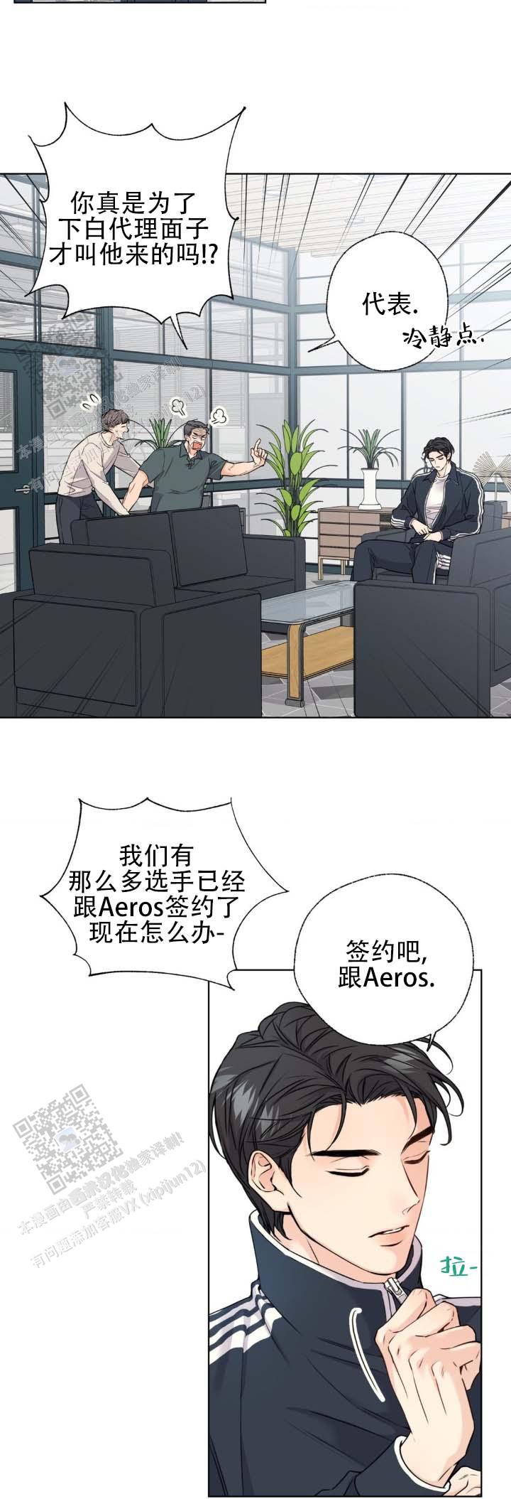 第5话 第9页