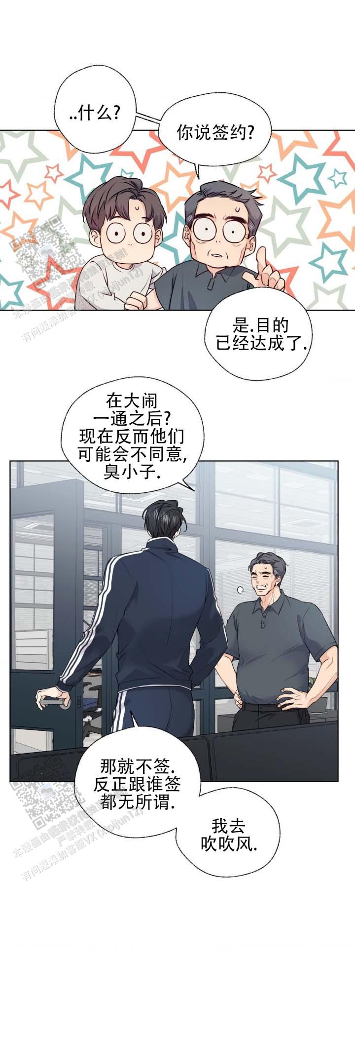 第5话 第10页