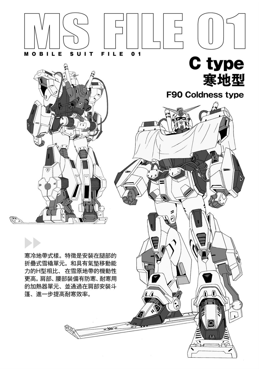 第34话 第40页
