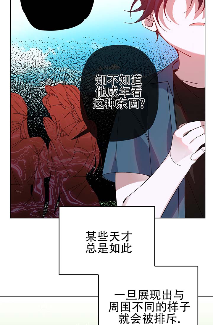 第1话10