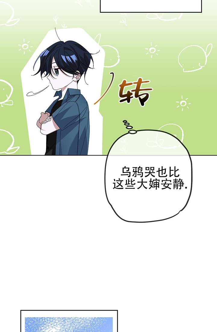 第1话11