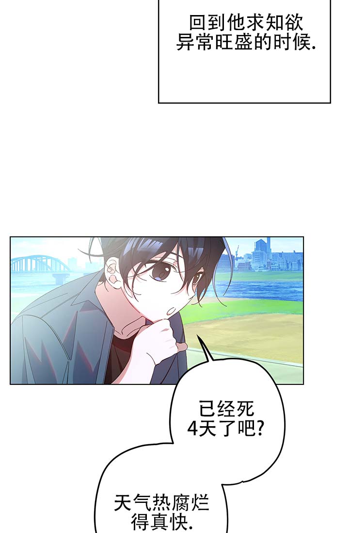 第1话8