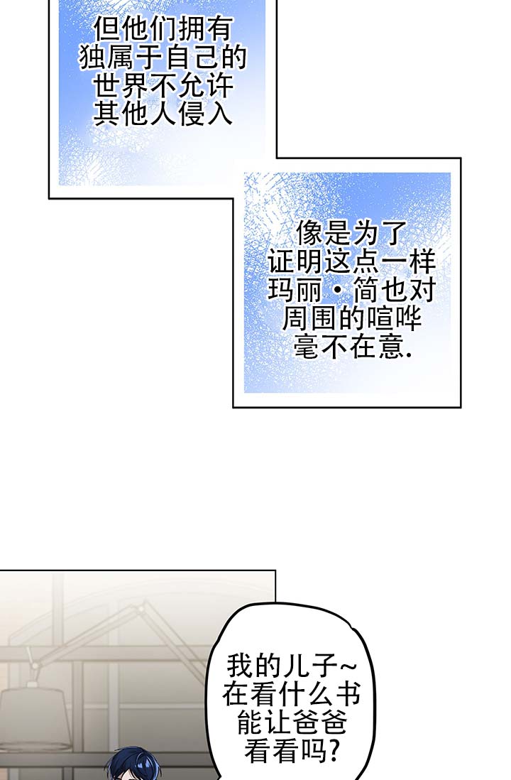 第1话12