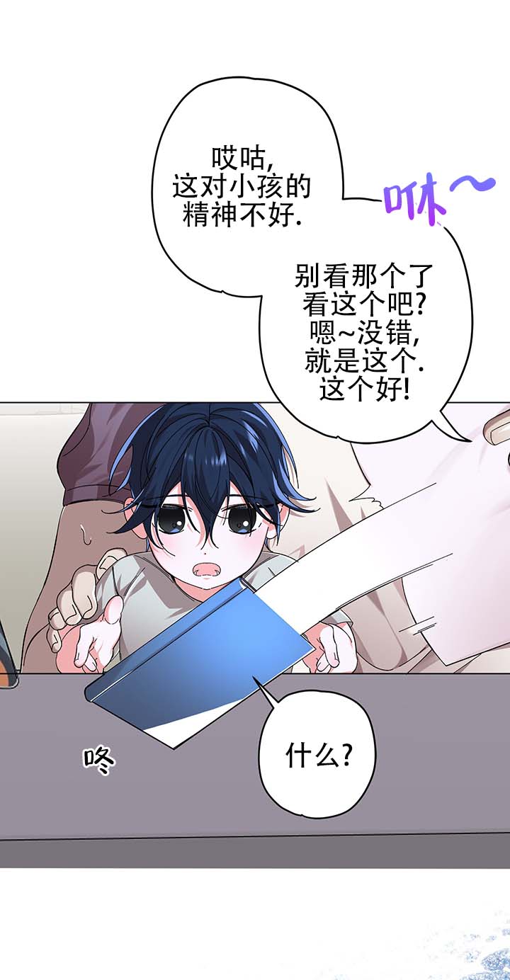 第1话15