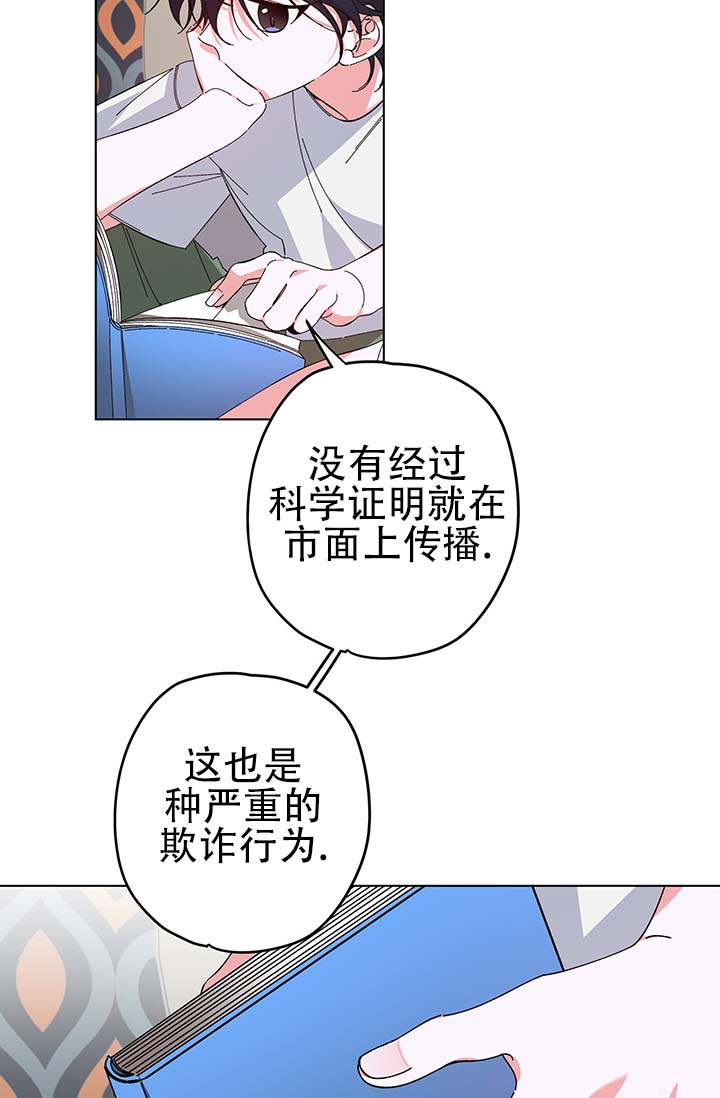 第1话18