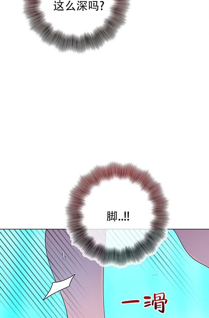 第2话 第6页