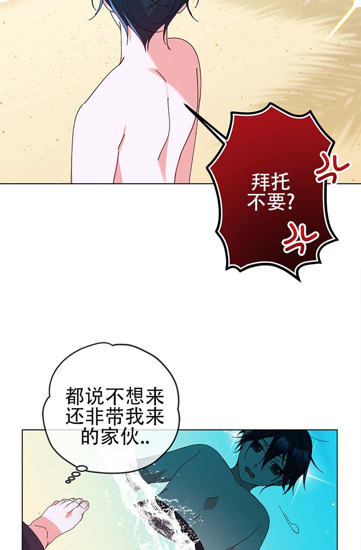 第2话 第2页