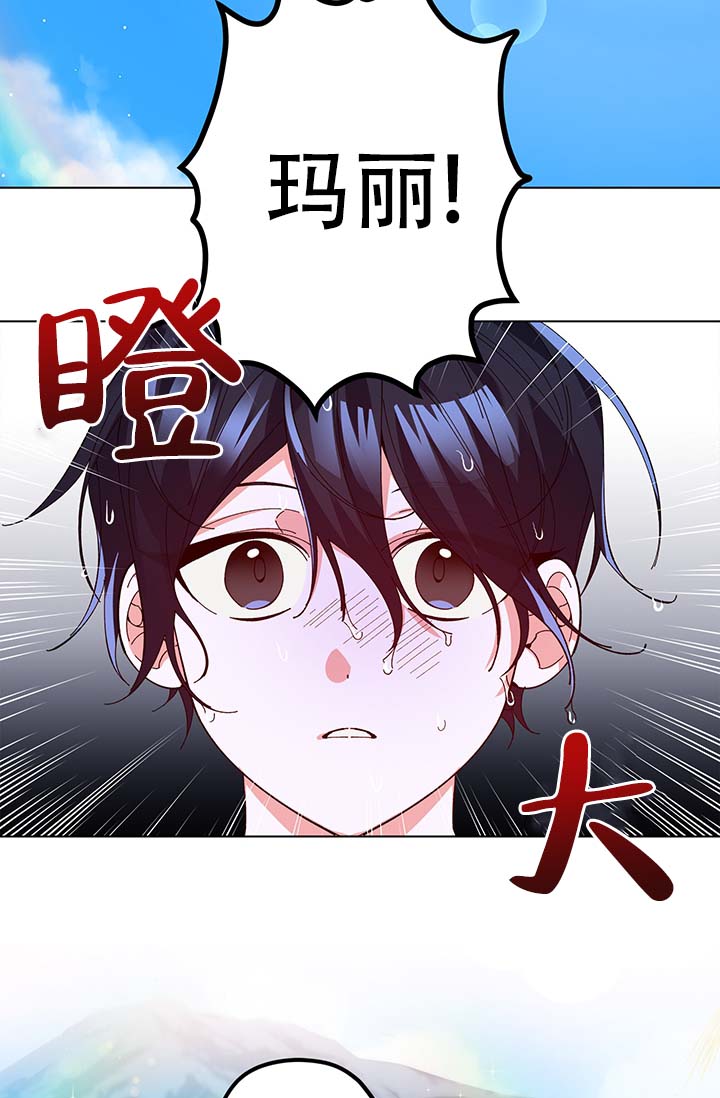 第2话 第19页