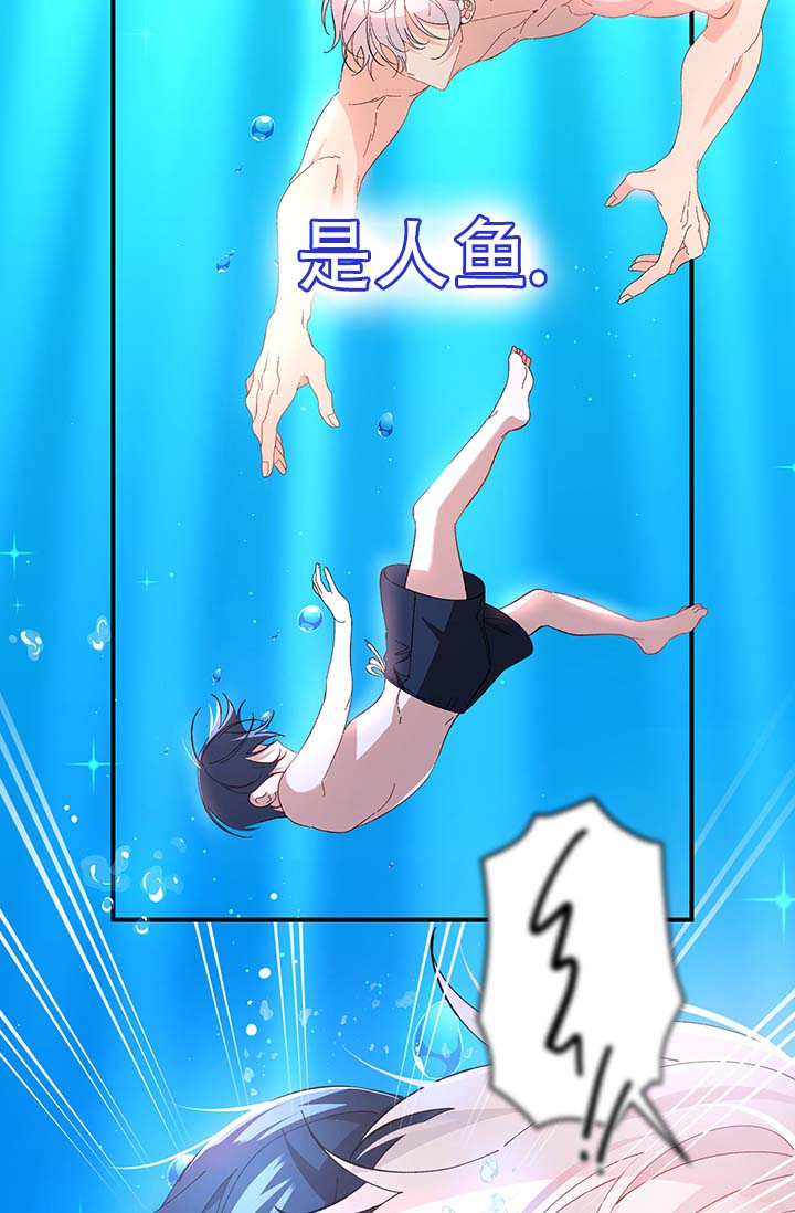 第2话 第16页