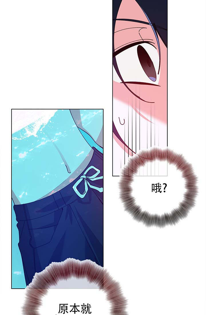 第2话 第5页