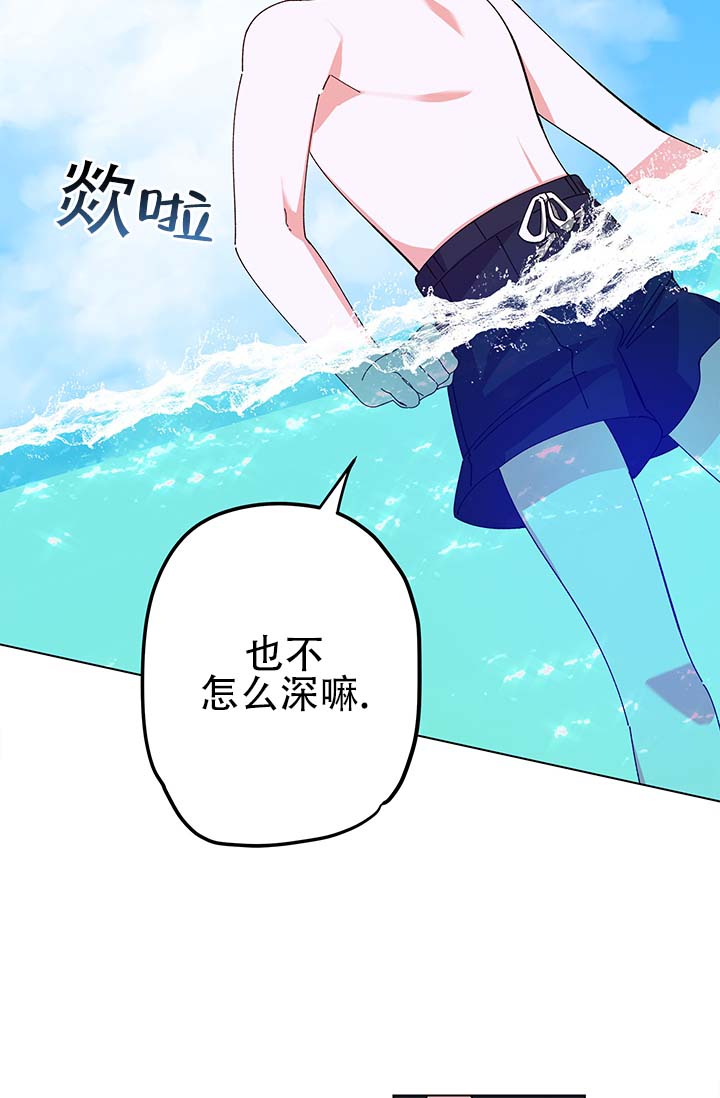 第2话 第4页