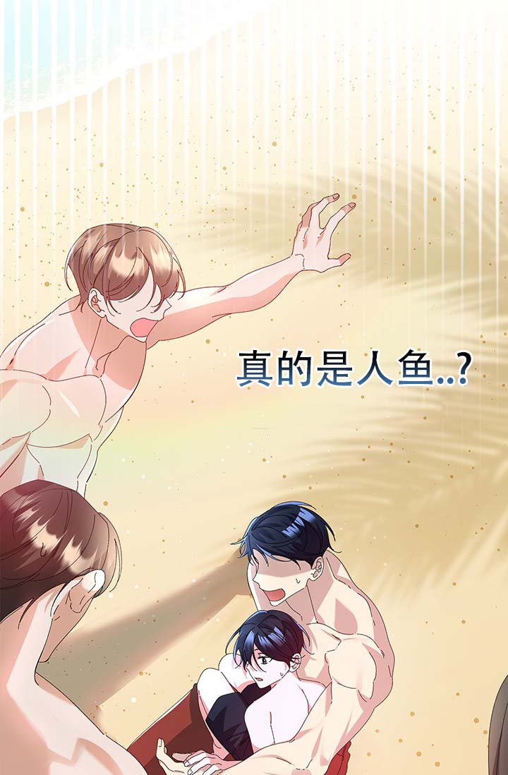 第2话 第22页