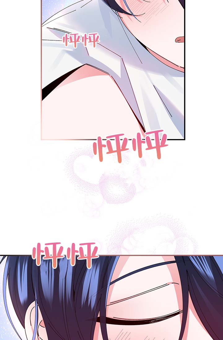 第3话 第7页