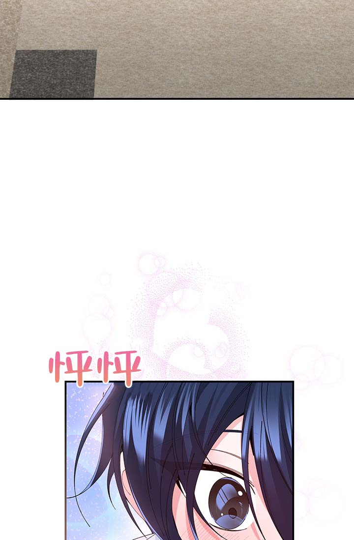 第3话 第6页
