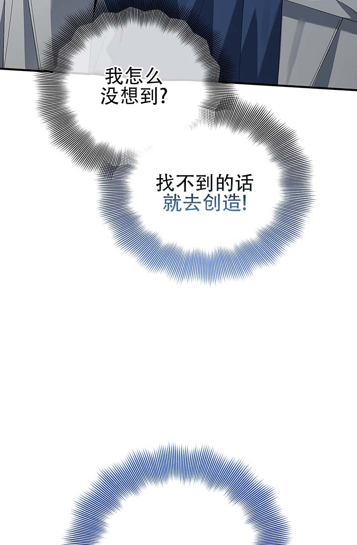第3话 第28页