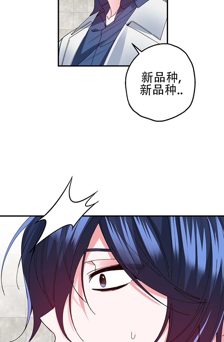 第3话 第25页
