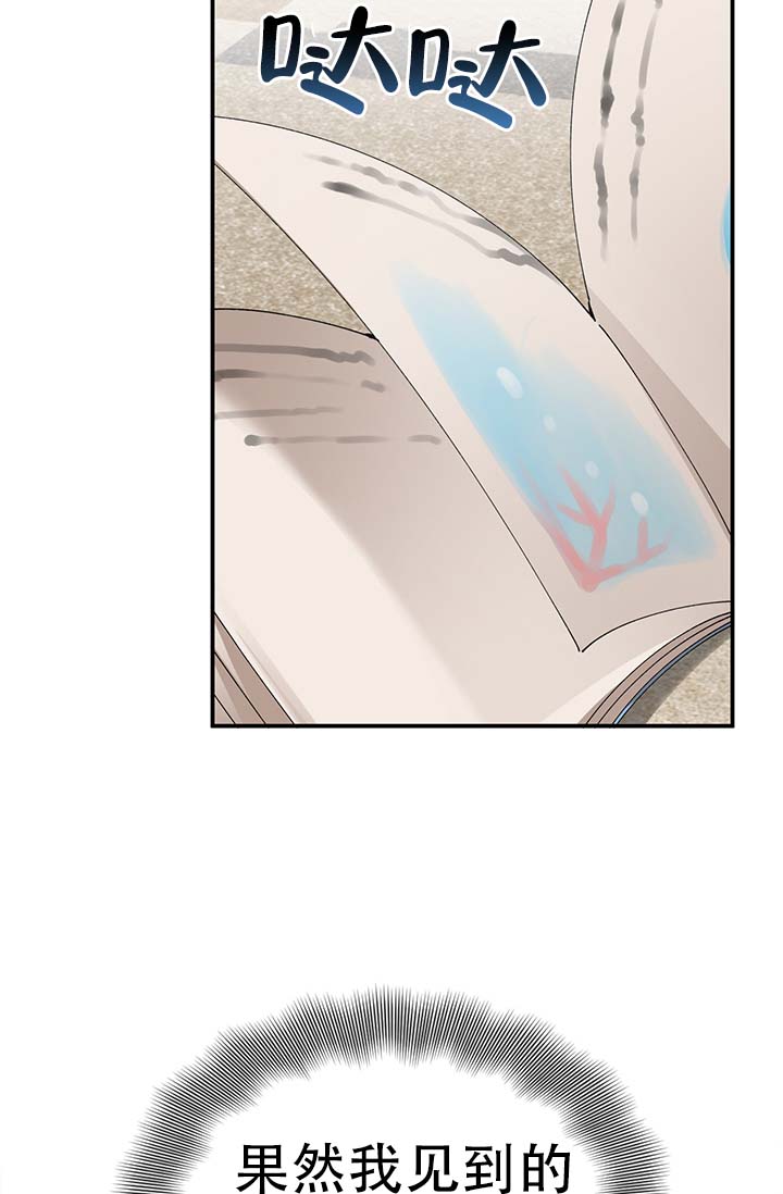 第3话 第4页