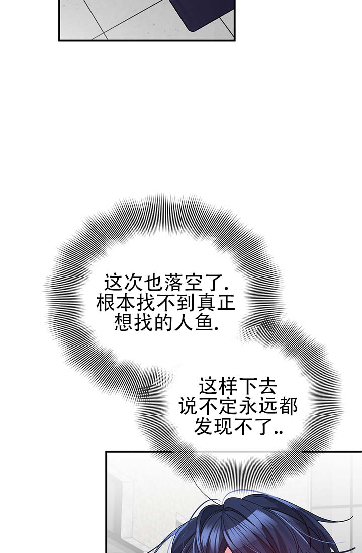 第3话 第17页