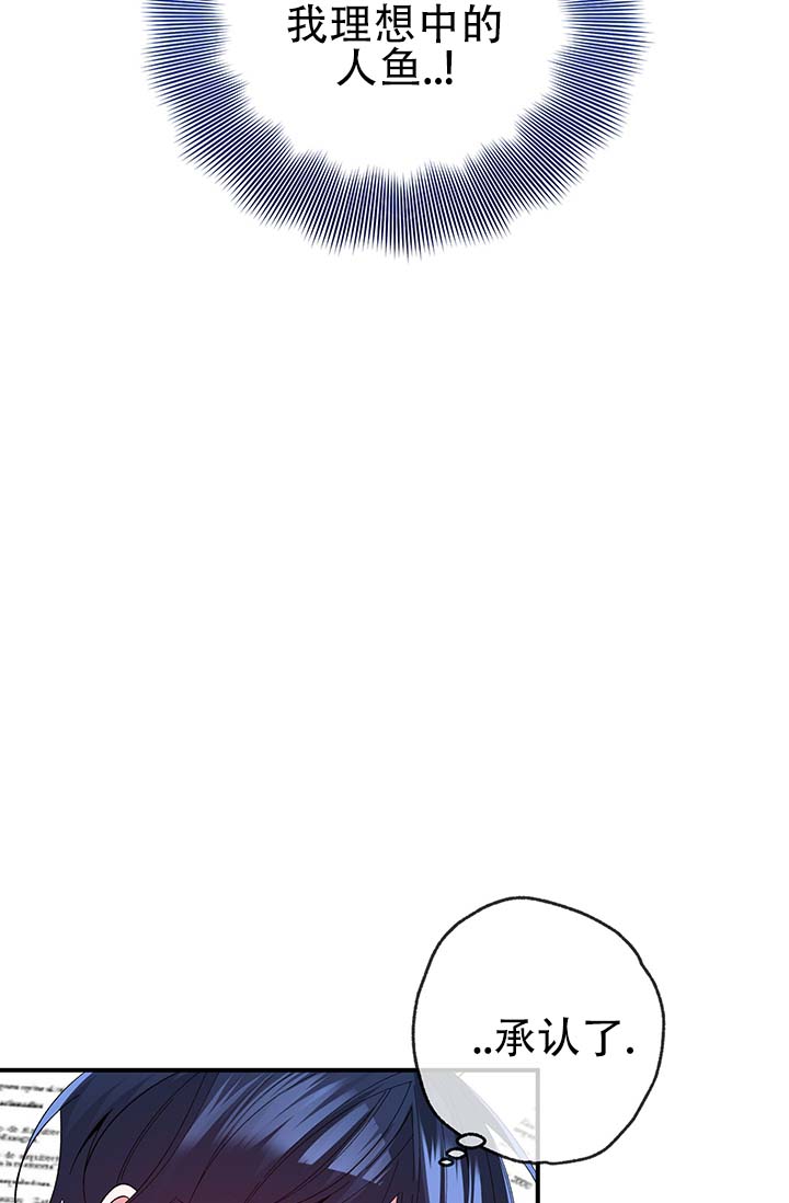 第3话 第29页