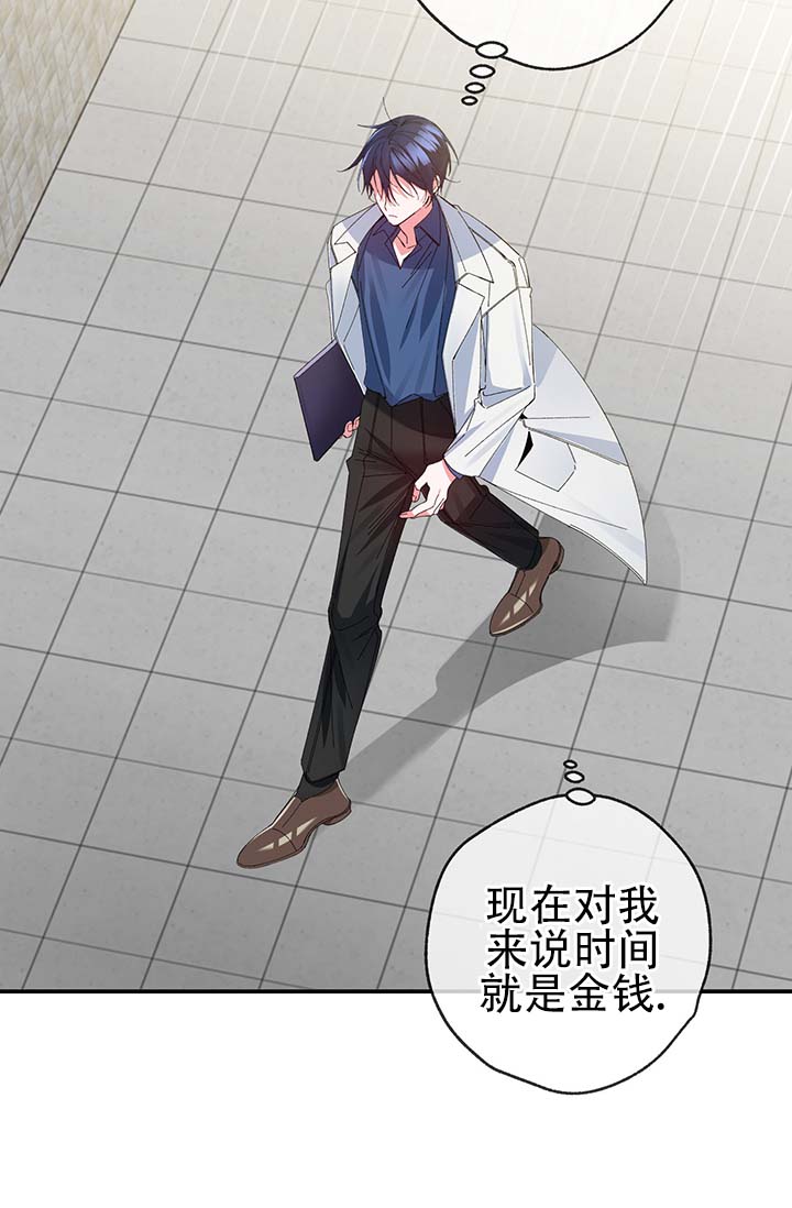 第3话 第15页