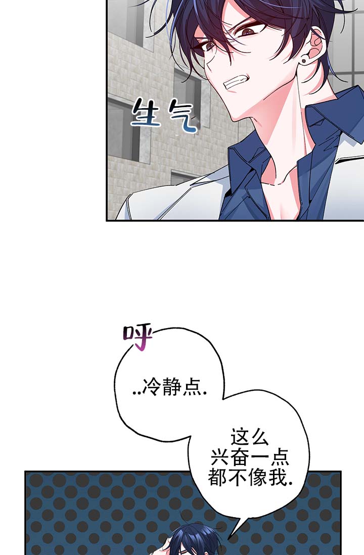 第3话 第18页