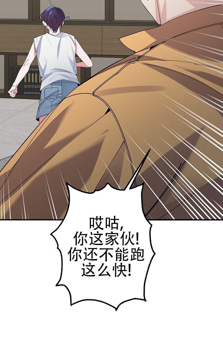 第3话 第2页
