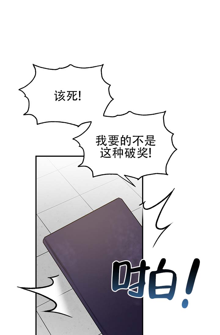 第3话 第16页