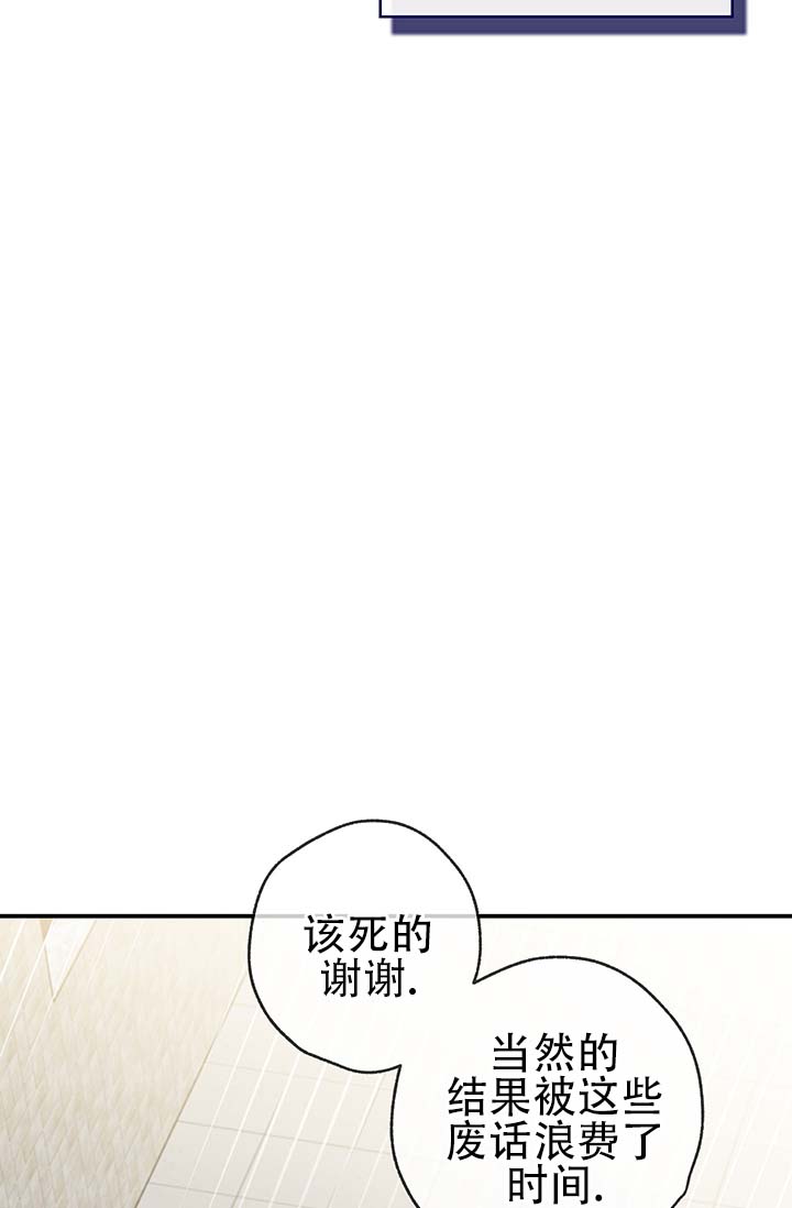 第3话 第14页