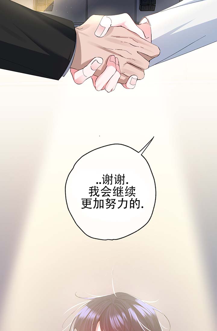 第3话 第12页