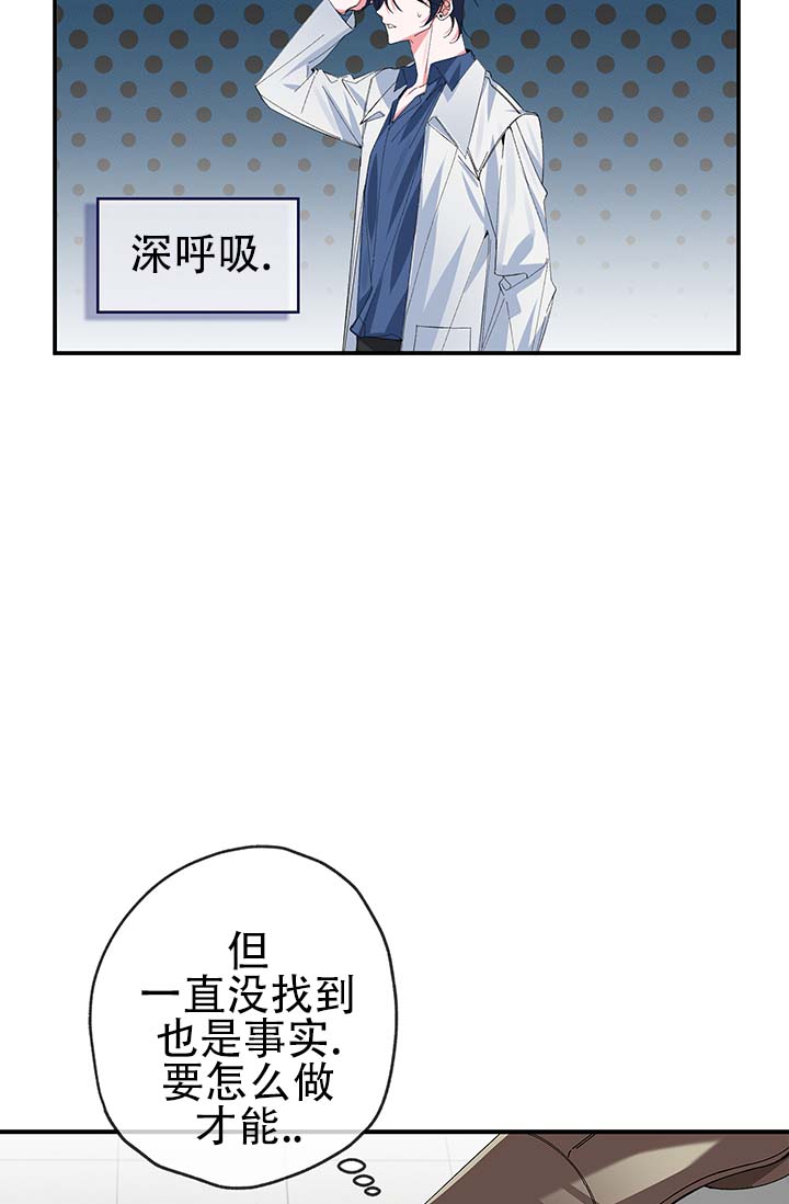 第3话 第19页