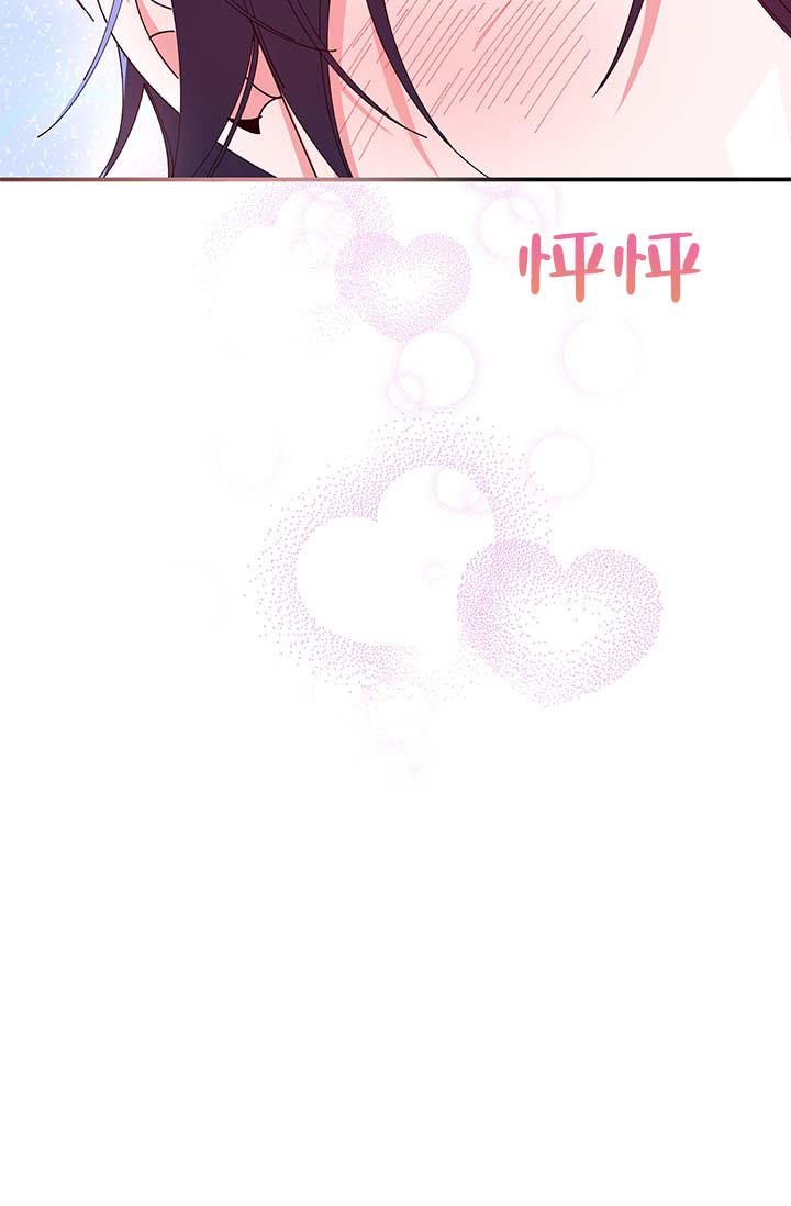 第3话 第8页