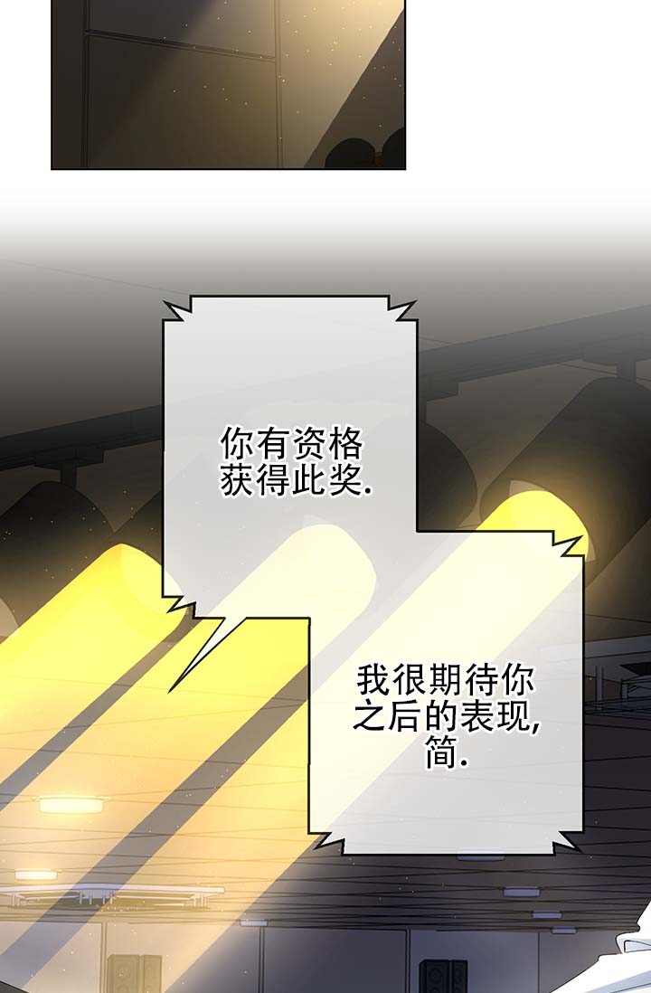 第3话 第11页