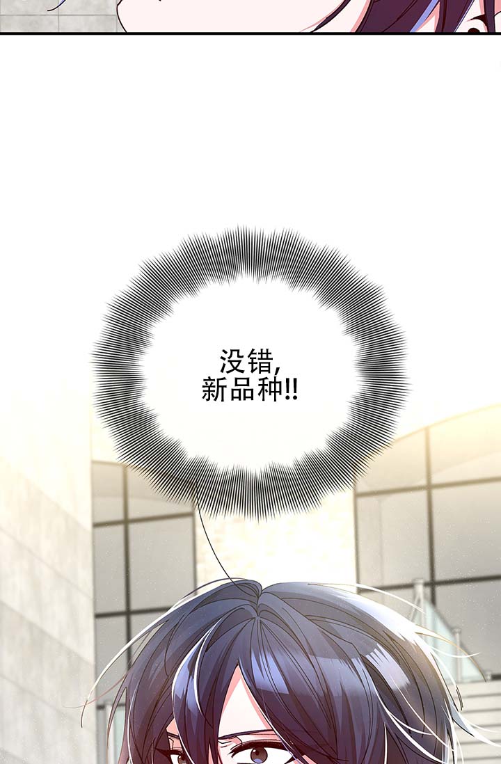第3话 第26页