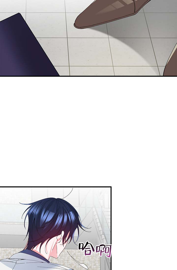 第3话 第20页