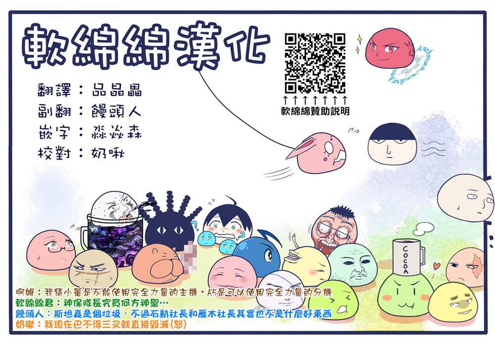 第33.1话 第13页