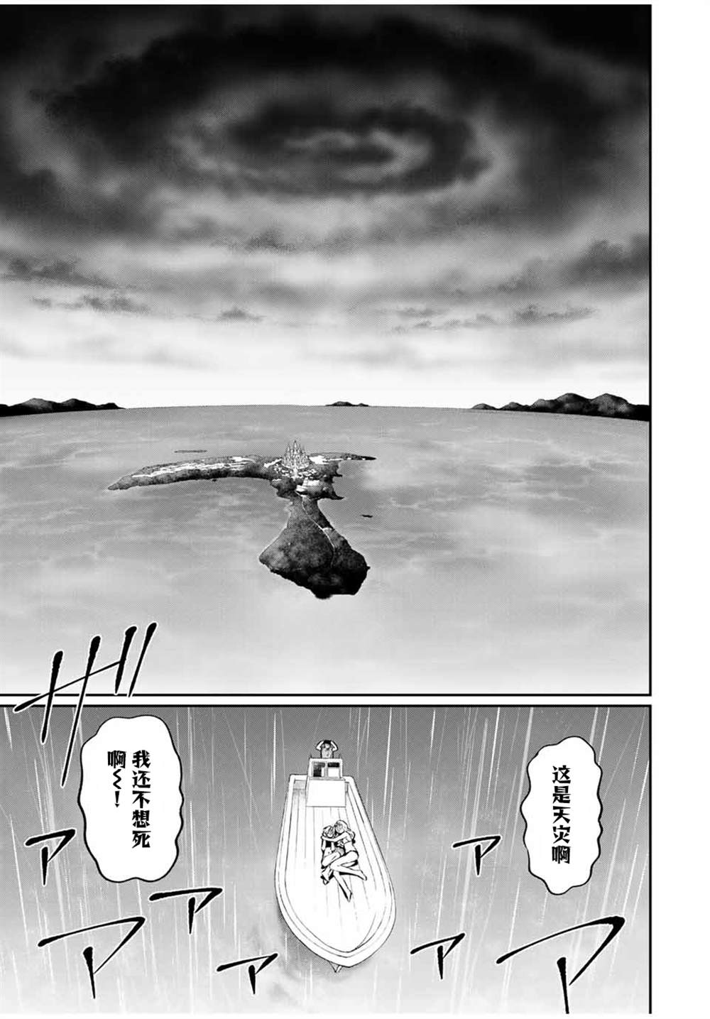 第1话 第22页