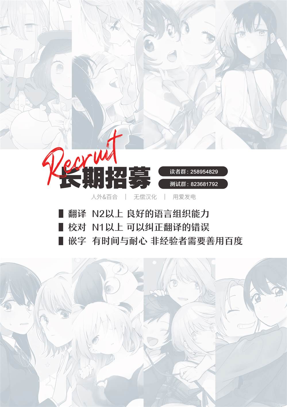 第69话 第19页