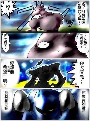 第16话 第6页