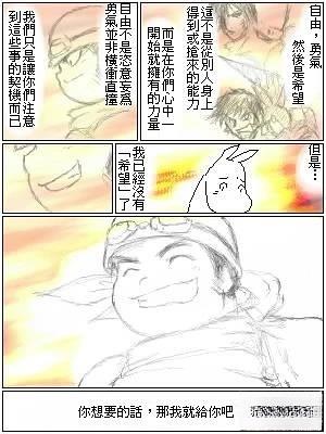 第16话 第5页
